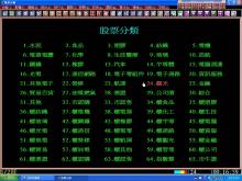 (6)報價畫面介紹(311)-(1001128)